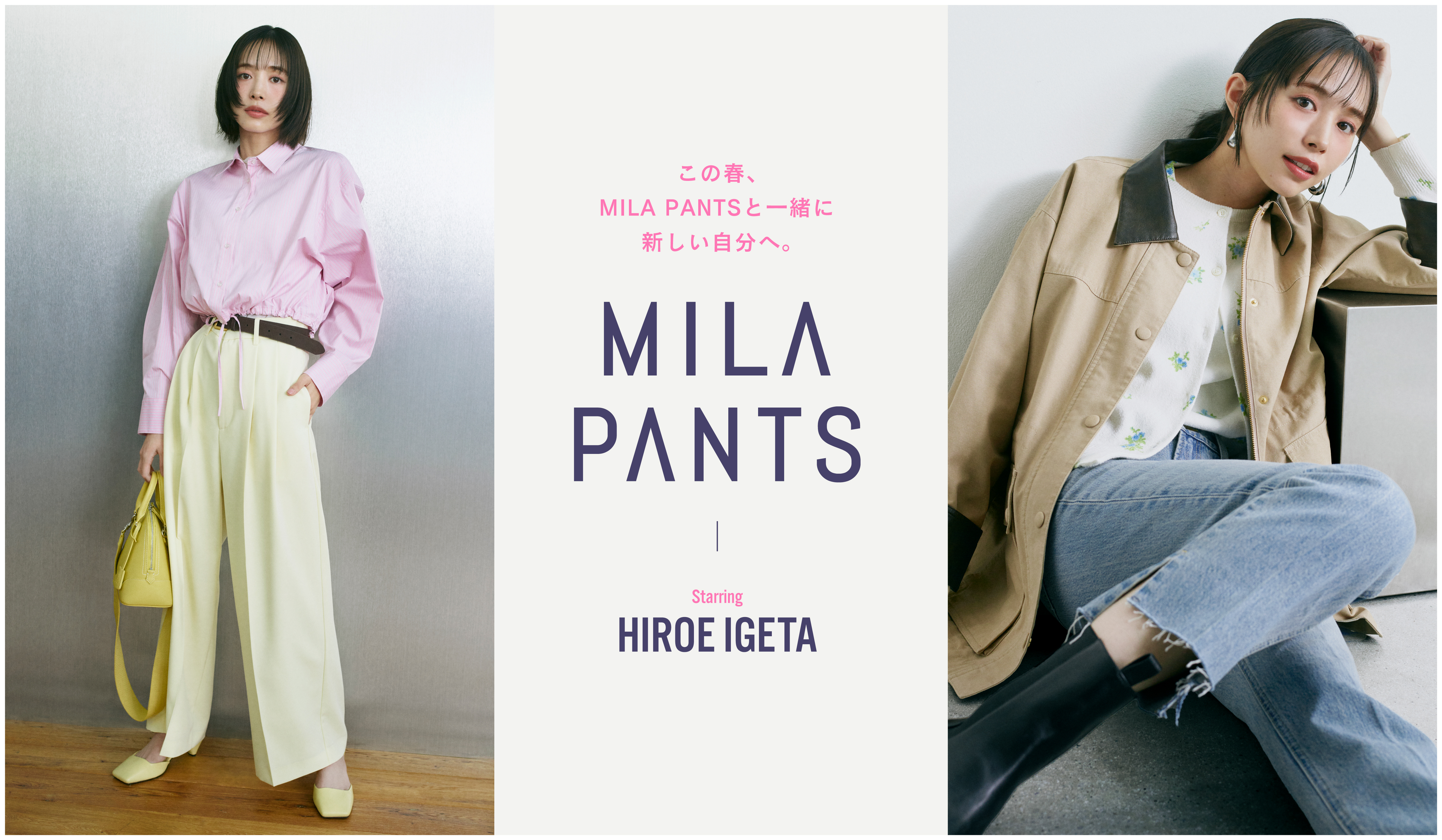 Mila Owen（ミラ オーウェン）公式/オフィシャル通販サイト