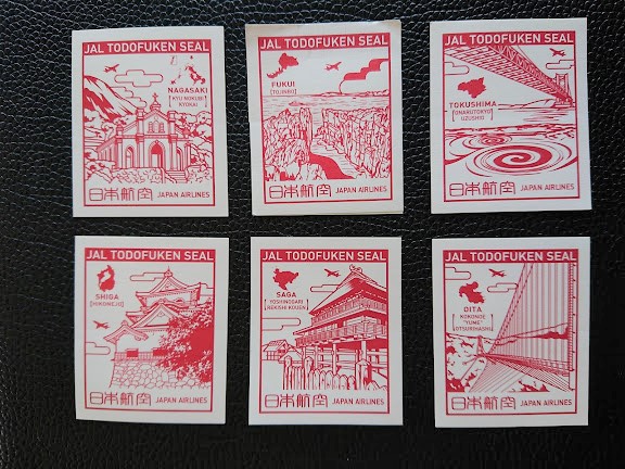 JAL都道府県シール(TODOFUKEN SEAL)解説 第12弾 | JALマイルを貯めて