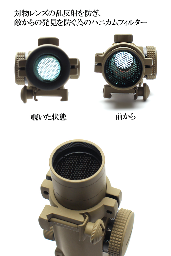 ライラクス サイトロンジャパン ミルスペック ダットサイトSD-30X/MD