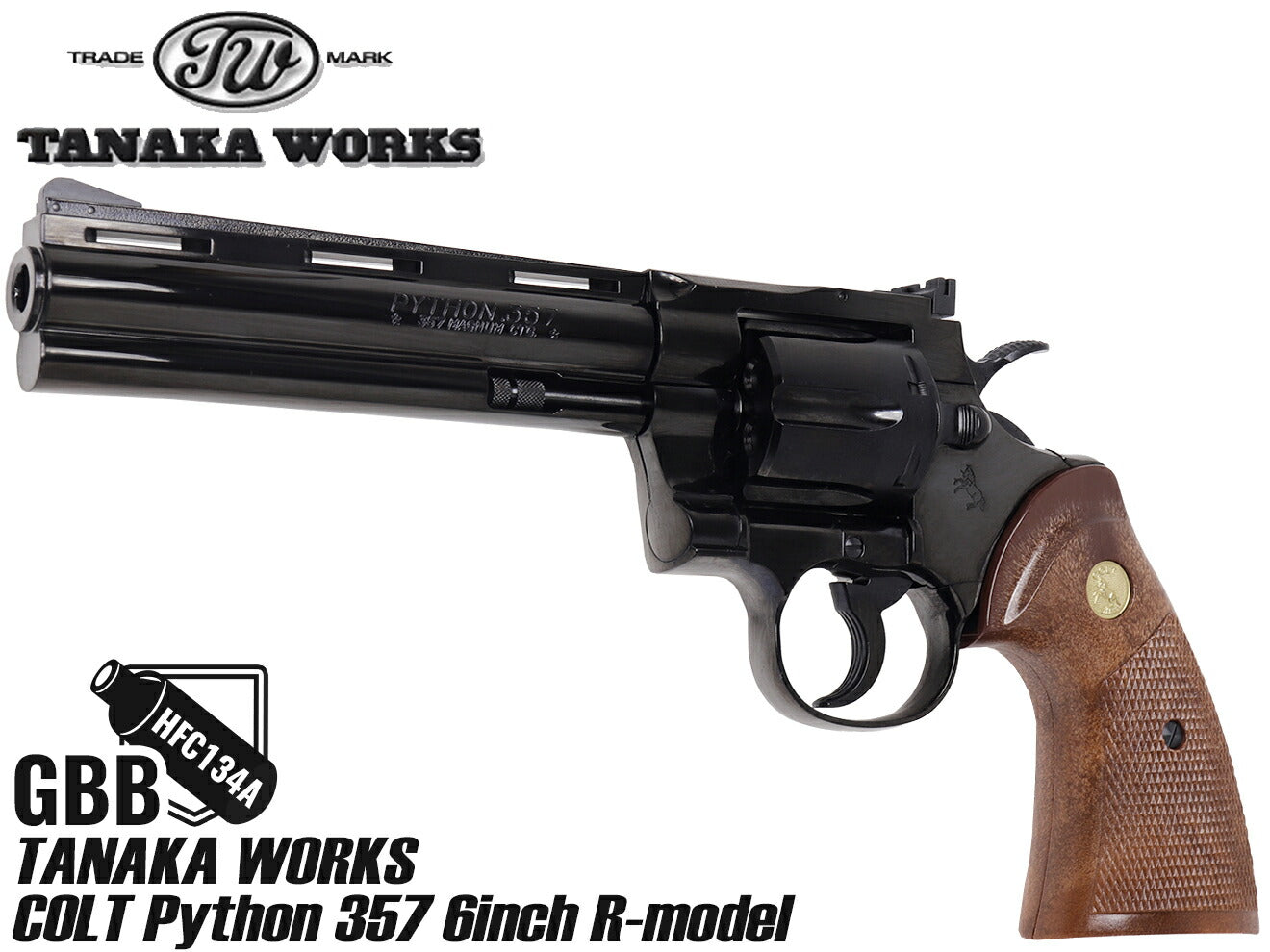 タナカワークス COLT パイソン 357 R-model スチールフィニッシュ
