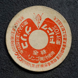 岐阜県の牛乳キャップ】牛乳キャップ収集情報局（展示室）