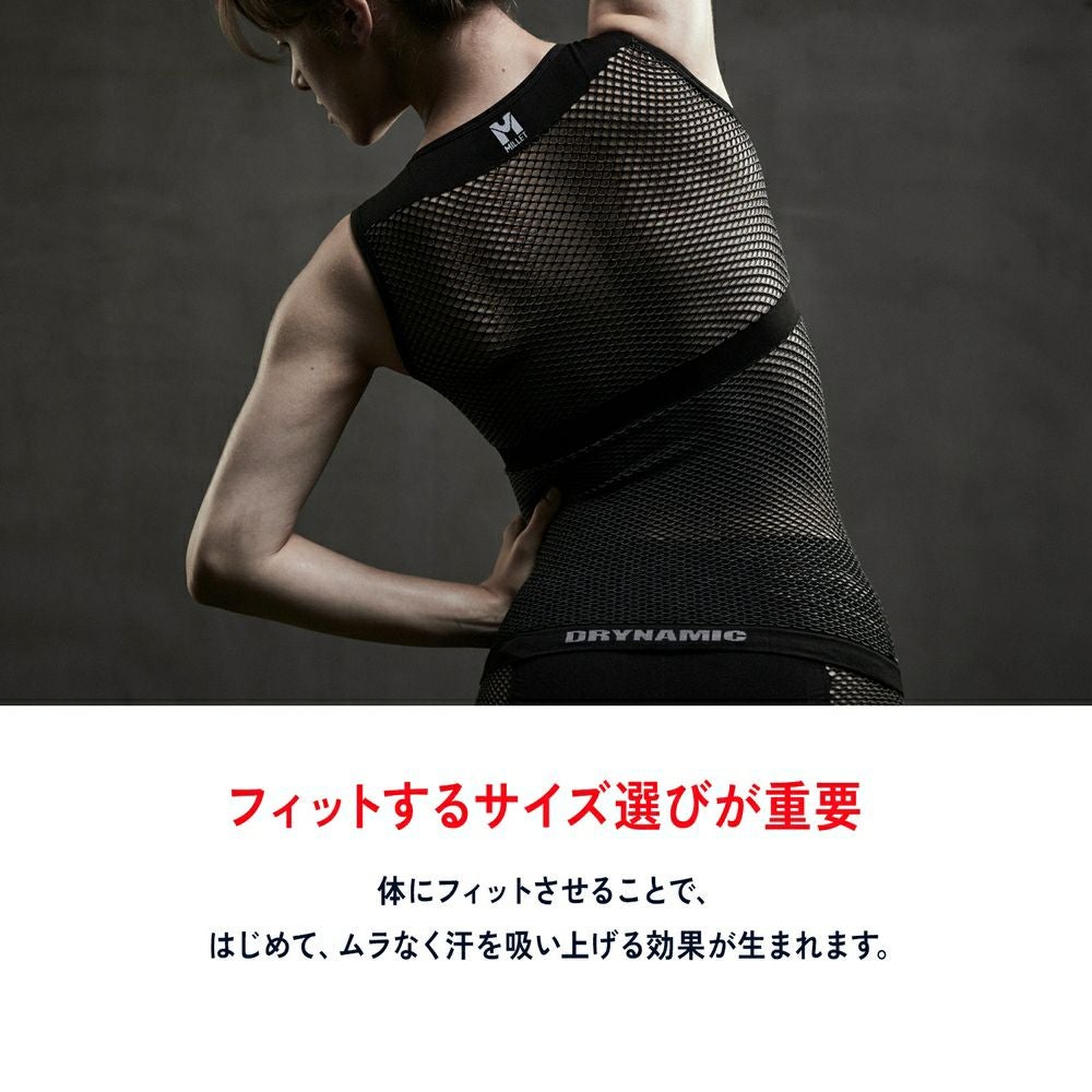 ドライナミック メッシュ NS クルー | Millet(ミレー)公式通販