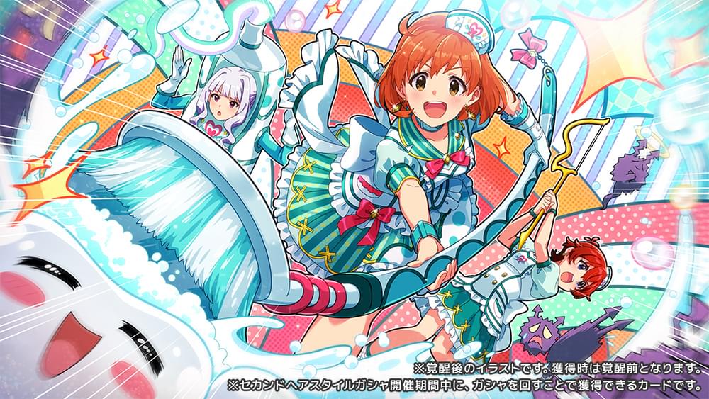 矢吹 可奈｜ アイドルマスター ミリオンライブ！ シアターデイズ