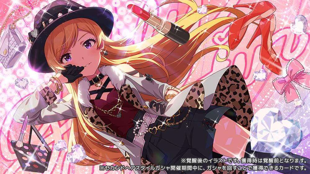 エミリー スチュアート｜ アイドルマスター ミリオンライブ！ シアター