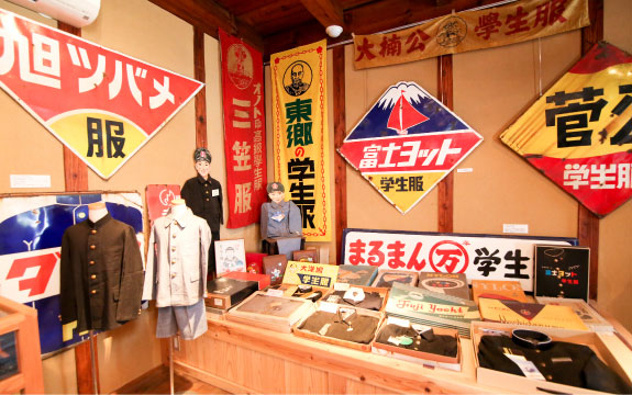 学生服資料館 | マル秘スポット発掘 | 大好き！晴れの国おかやま