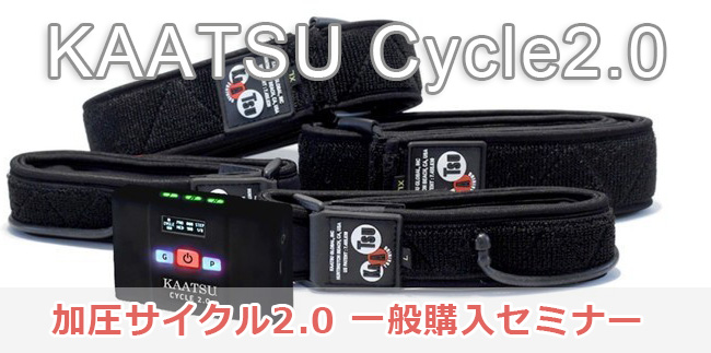 多発筋炎に加圧トレーニングを施行したケース - 福岡のみらいクリニック