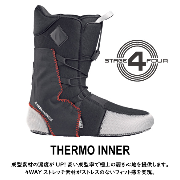 25-26 DEELUXE / DEEMON PRO [S4インナー]・ディーラックス ディーモン