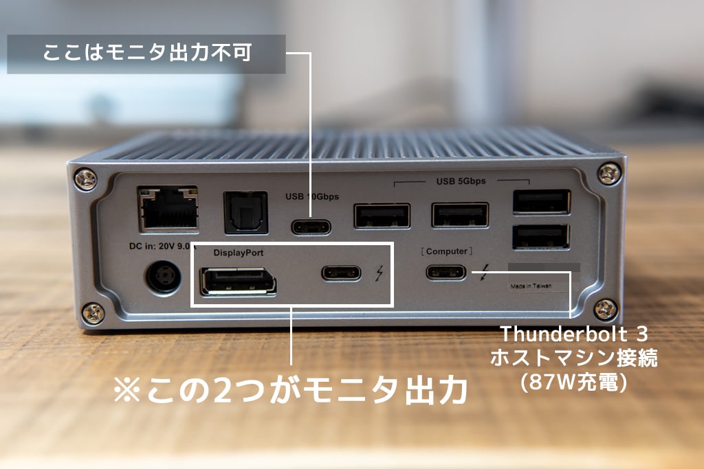 CalDigit TS3 Plusレビュー：Macを拡張する最強のThunderbolt 3