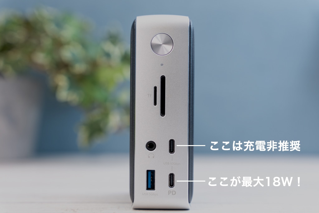 Anker PowerExpand Elite 13-in-1 Thunderbolt 3 Dockレビュー：13