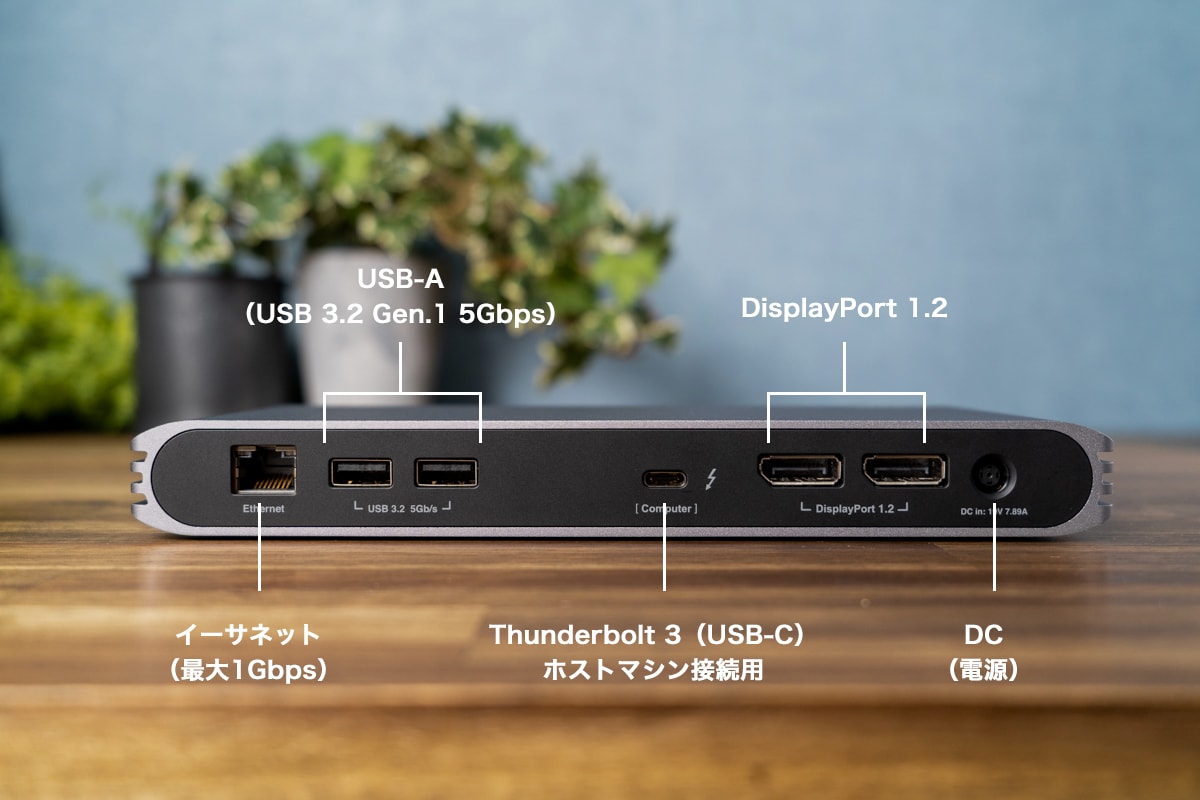 CalDigit USB-C Pro Dockレビュー：USB-CでもThunderbolt 3でも使える
