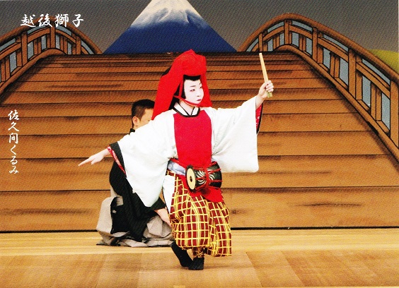 正派若柳流 芙柳会｜三島市民ポータルサイト（団体ホームページ）