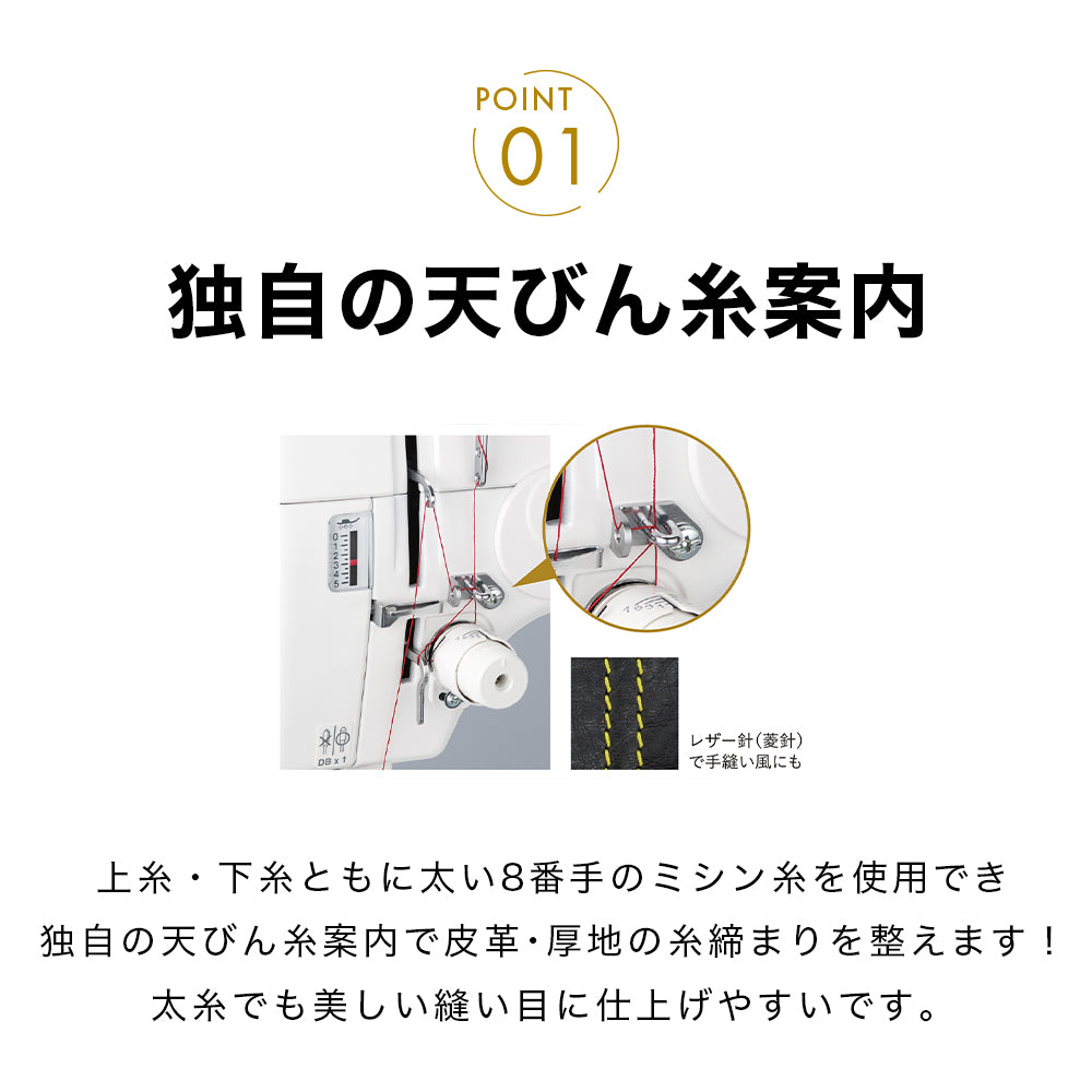 babylock ベビーロック 職業用ミシン エクシムプロ 極（きわみ） EP9400