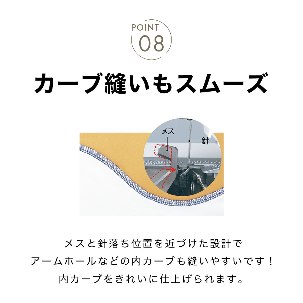 babylock ベビーロック 4本糸ロックミシン 衣縫人 BL501