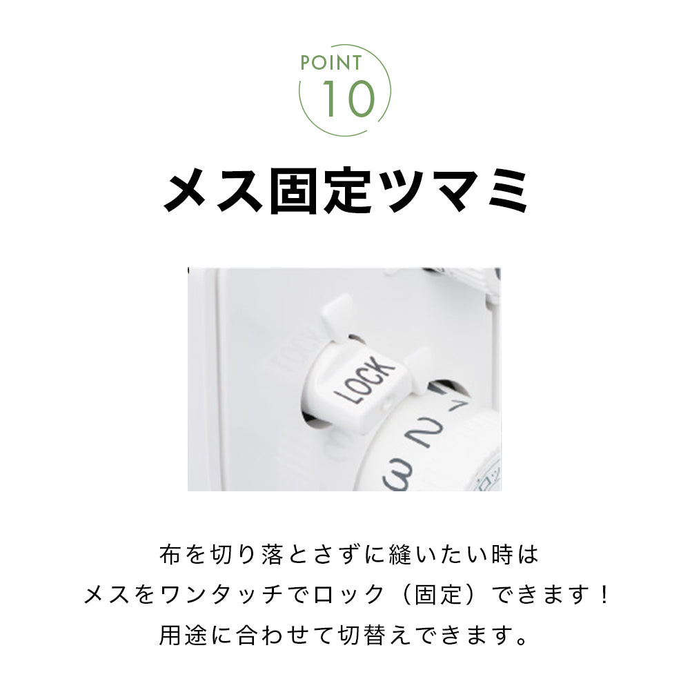 babylock ベビーロック 4本糸ロックミシン 糸取物語 BLS-3A