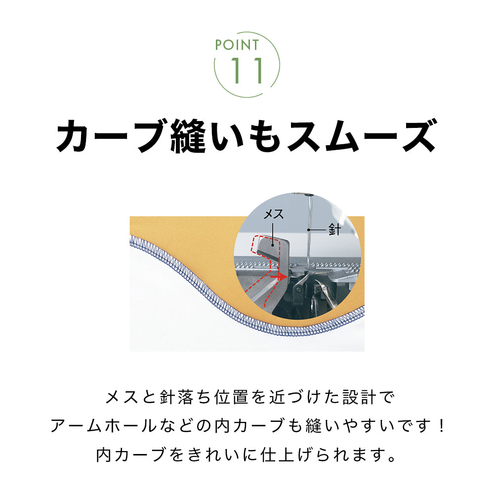 babylock ベビーロック 4本糸ロックミシン 糸取物語 BLS-3A