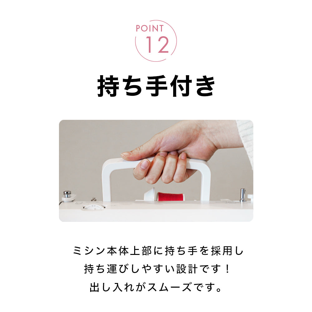 SINGER シンガー 文字縫い コンピューターミシン MM-115P