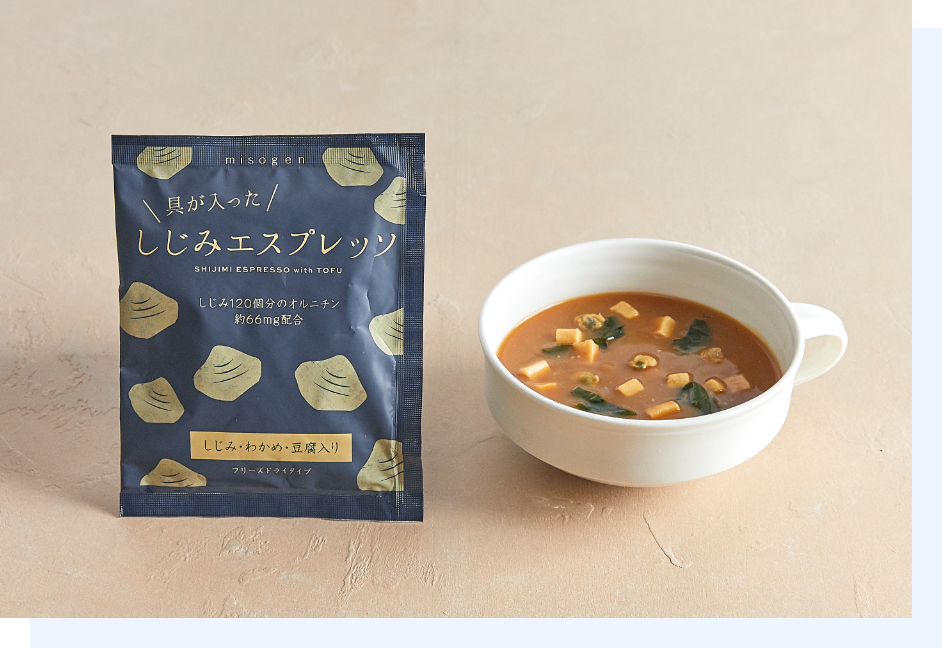 しじみエスプレッソ｜おみそ汁を内祝や贈り物に 味噌汁専門店「美噌元」