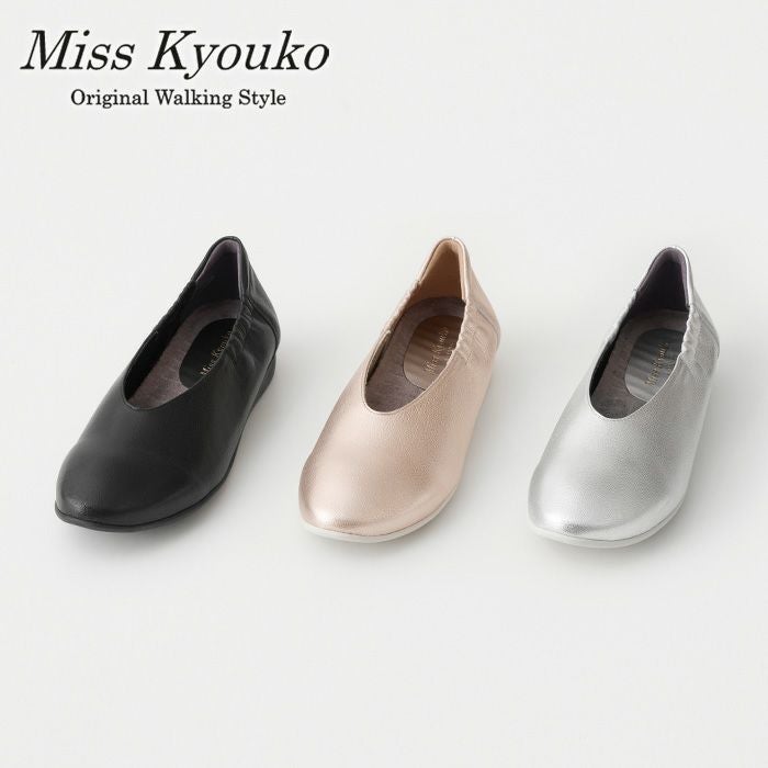 パンプス | MissKyouko公式通販サイト（soul counter） - 外反母趾・甲