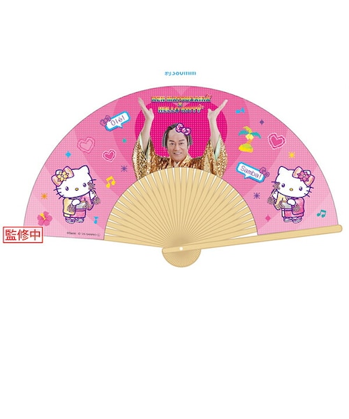 サンリオ マツケンサンバ×ハローキティ 扇子 ハート うちわ 松平健
