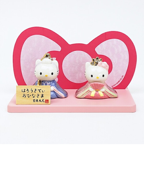 サンリオ ハローキティ 磁器ひな人形 雛人形 節句人形 吉徳 Sanrio