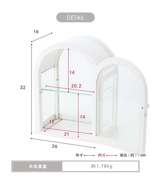 salut! サリュ ツインアーチ型シェルフ WEB限定商品》ツインアーチ型
