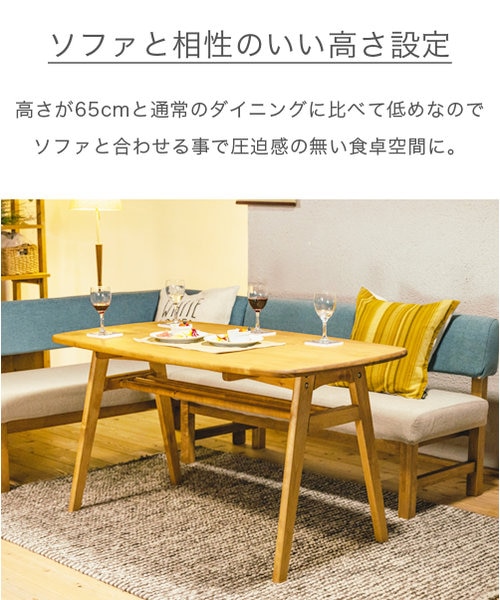 アマンダイニングテーブル｜ビーカンパニーの通販｜&mall（アンド