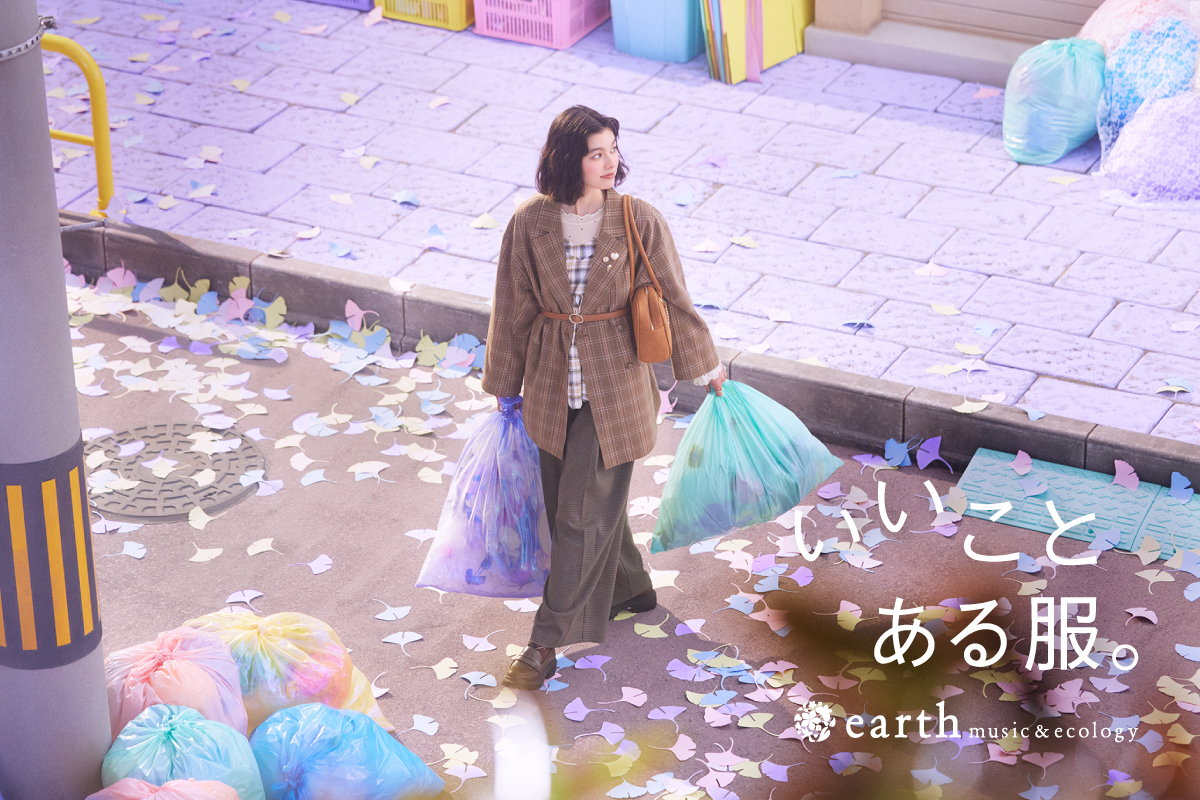 earth music&ecology Super premium store | 三井アウトレットパーク