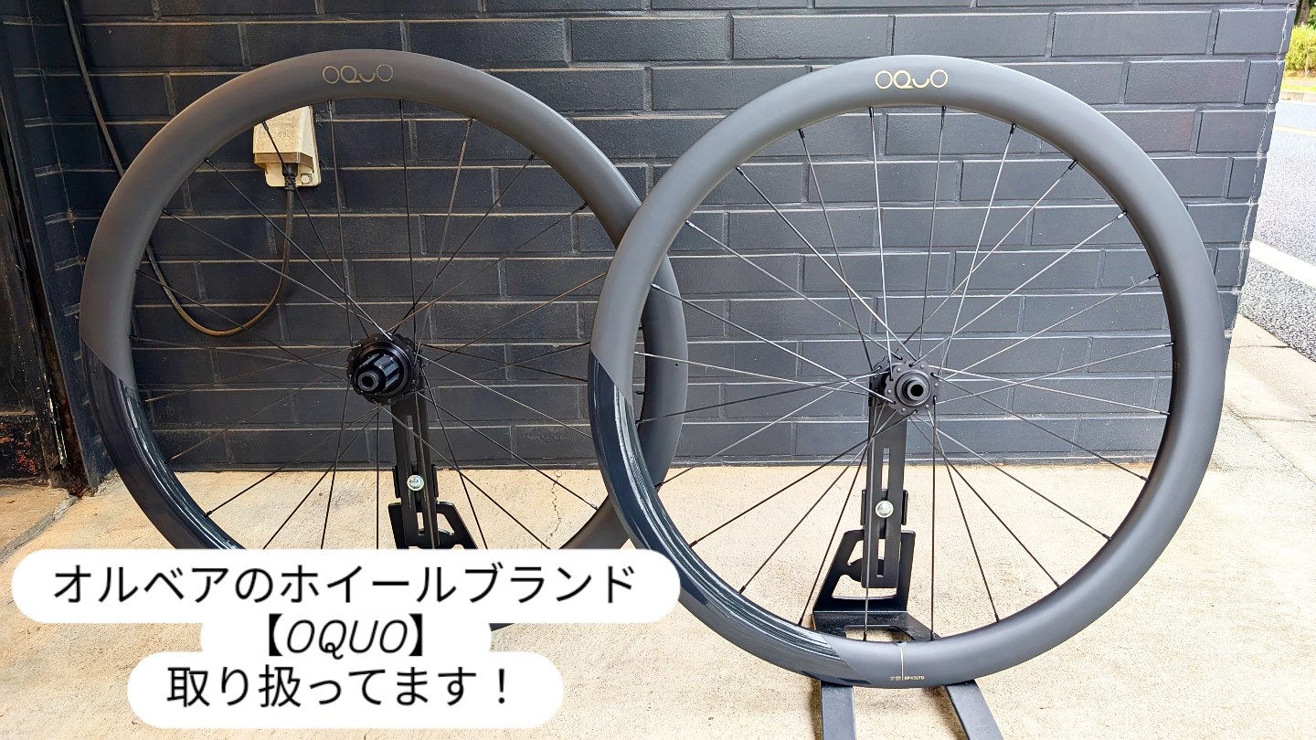 ｽﾍﾟｲﾝﾌﾞﾗﾝﾄﾞ！】OQUO RP45 LTD ＆ RP 57 LTD 入荷！【オークォ