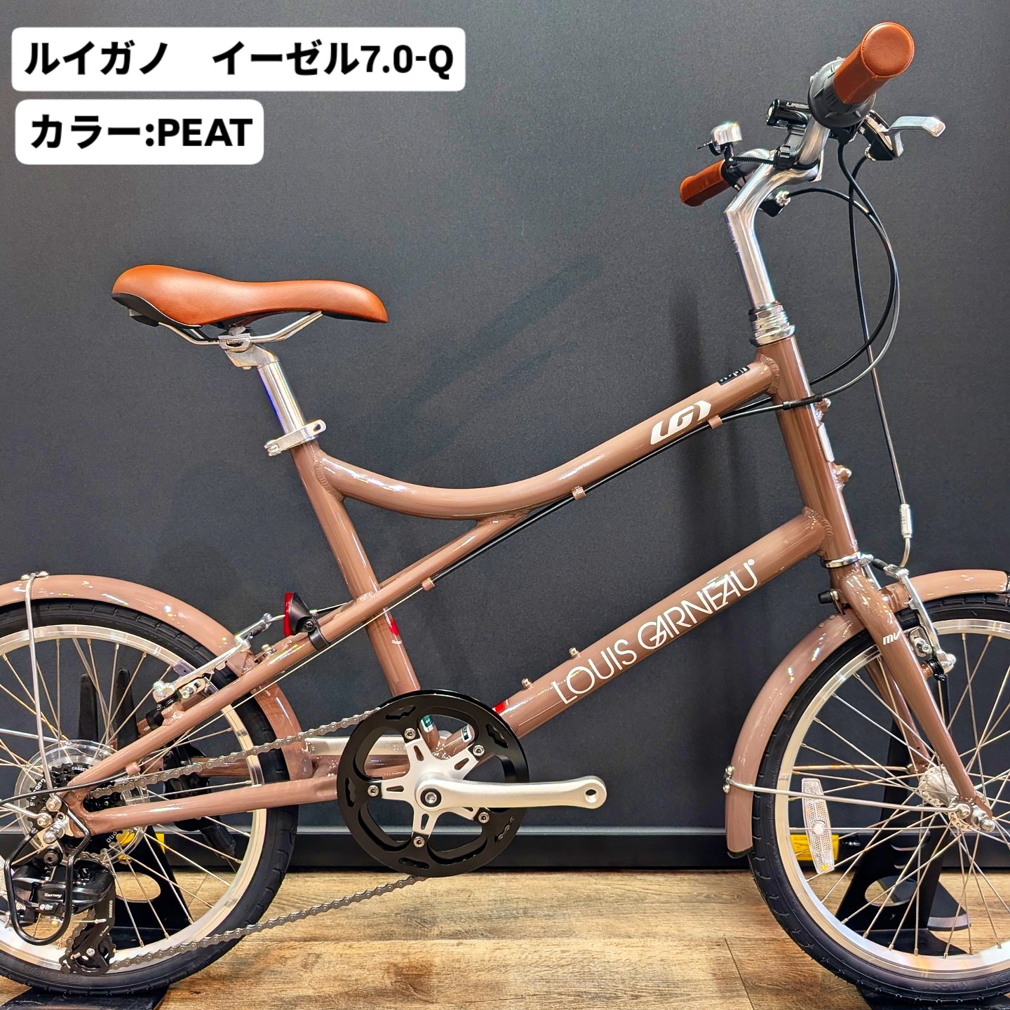 ﾐﾆﾍﾞﾛ】LOUIS GARNEAU EASEL7.0-Q 入荷！【ｵｼｬﾚ♪】 | 自転車のこと