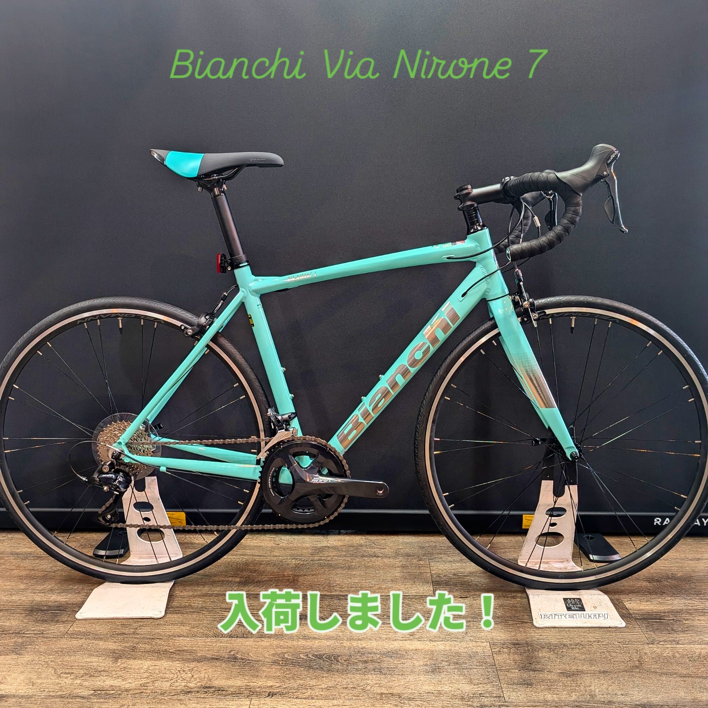 大人気ロード！】Bianchi VIA NIRONE7 SORA 入荷！【ｵｼｬﾚ！】 | 自転車