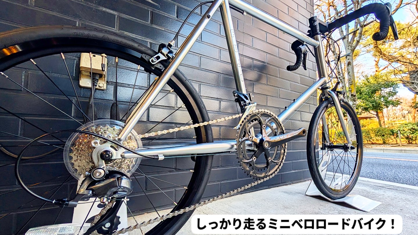 ﾐﾆﾍﾞﾛﾛｰﾄﾞ】FUJI HELION R 入荷しました！【しっかり走るﾐﾆﾍﾞﾛ