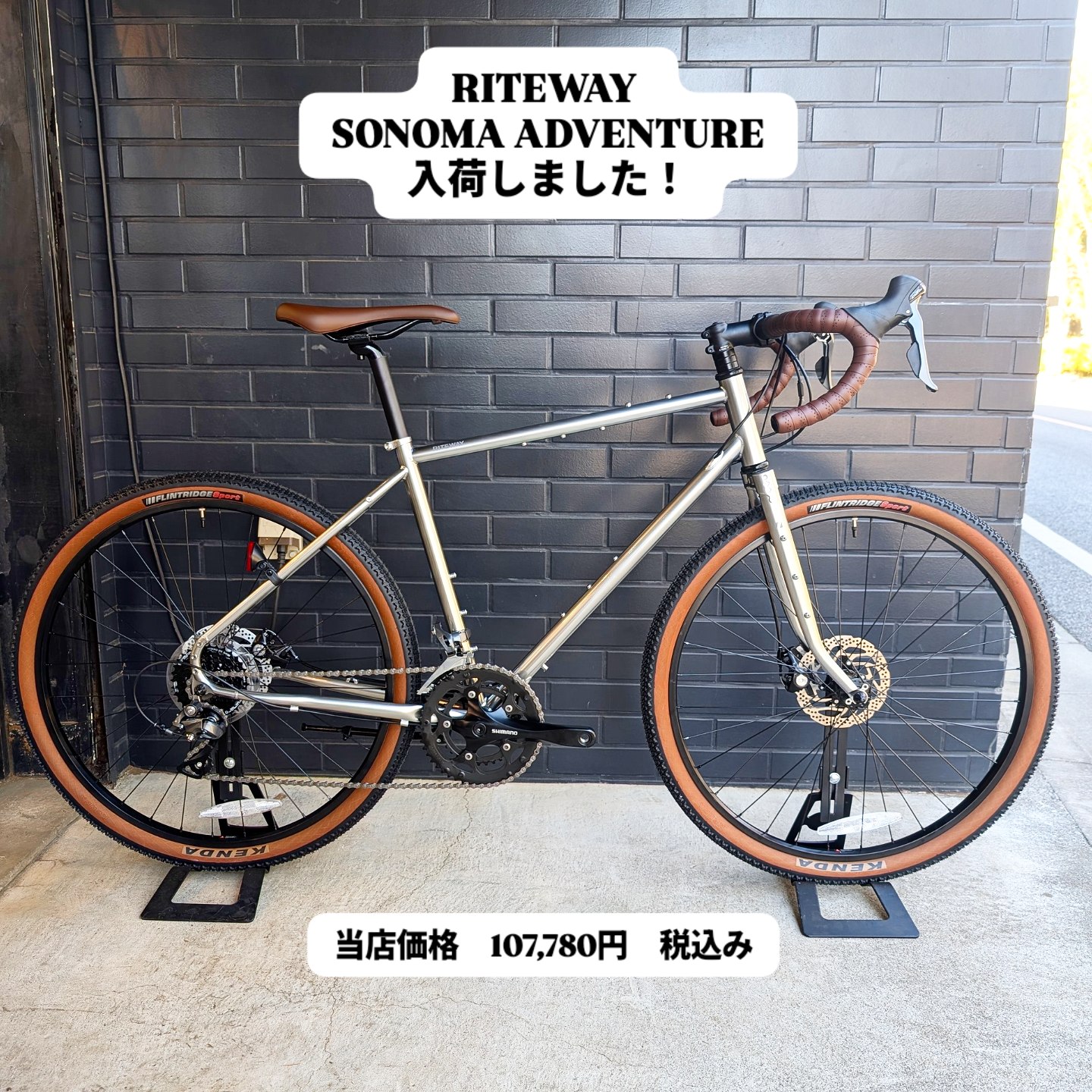 ｱﾄﾞﾍﾞﾝﾁｬｰ】RITEWAY SONOMA ADVENTURE入荷！【丁度良いﾂｰﾘﾝｸﾞﾊﾞｲｸ