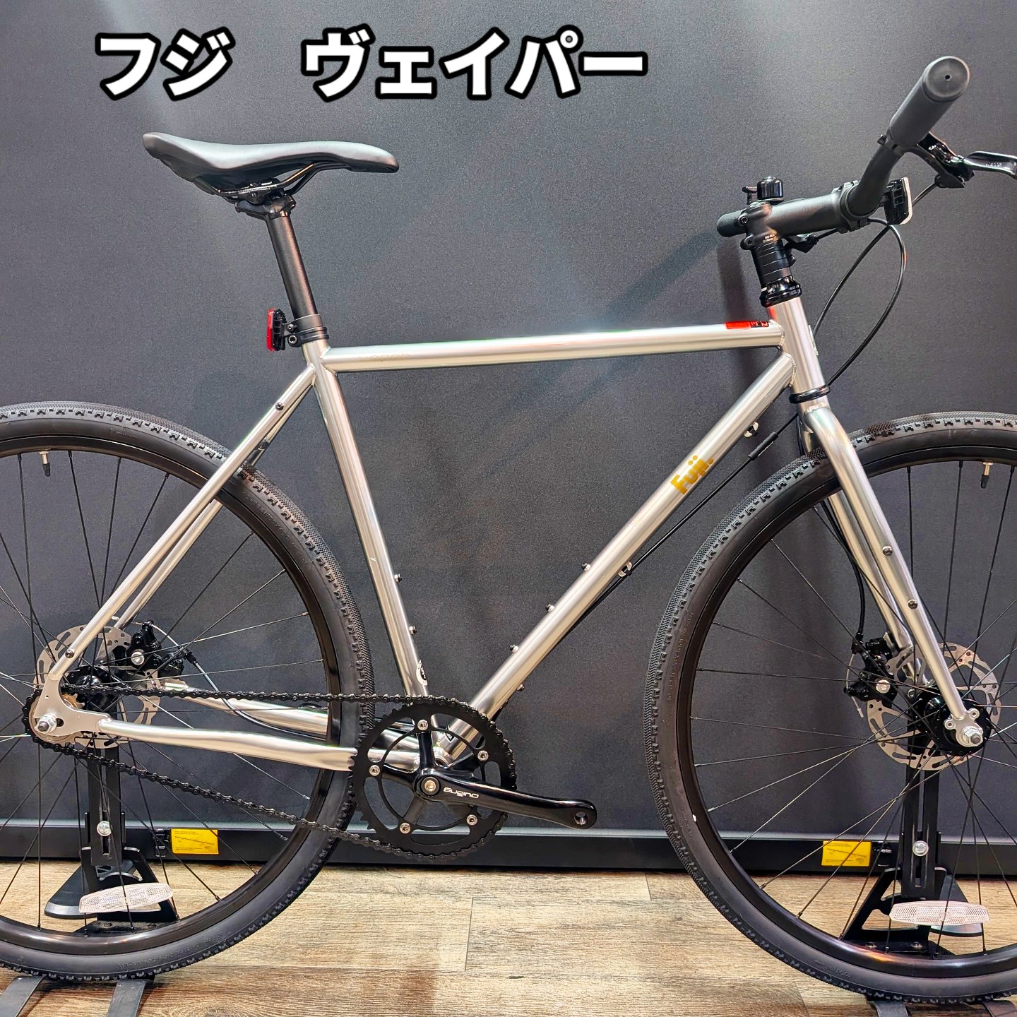 ｼﾝｸﾞﾙｽﾋﾟｰﾄﾞ】FUJI VAPAH入荷！【ﾌﾗｯﾄﾊﾞｰｸﾞﾗﾍﾞﾙﾊﾞｲｸ】 | 自転車のこと