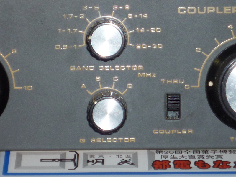 ミズホ通信・・過去の製品カタログ・説明書などの資料室