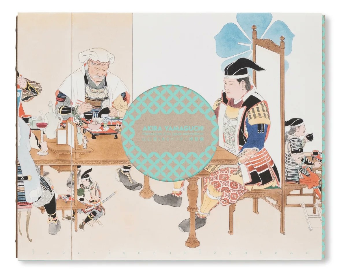 山口晃『CHRONIQUES D'UN JAPON MERVEILLEUX / とあるニッポン博覧圖