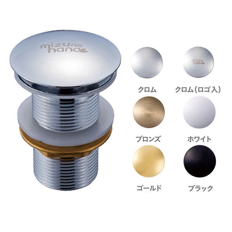 洗面ボウル マットｰ19 B240排水トラップ・排水金具セット｜おしゃれな