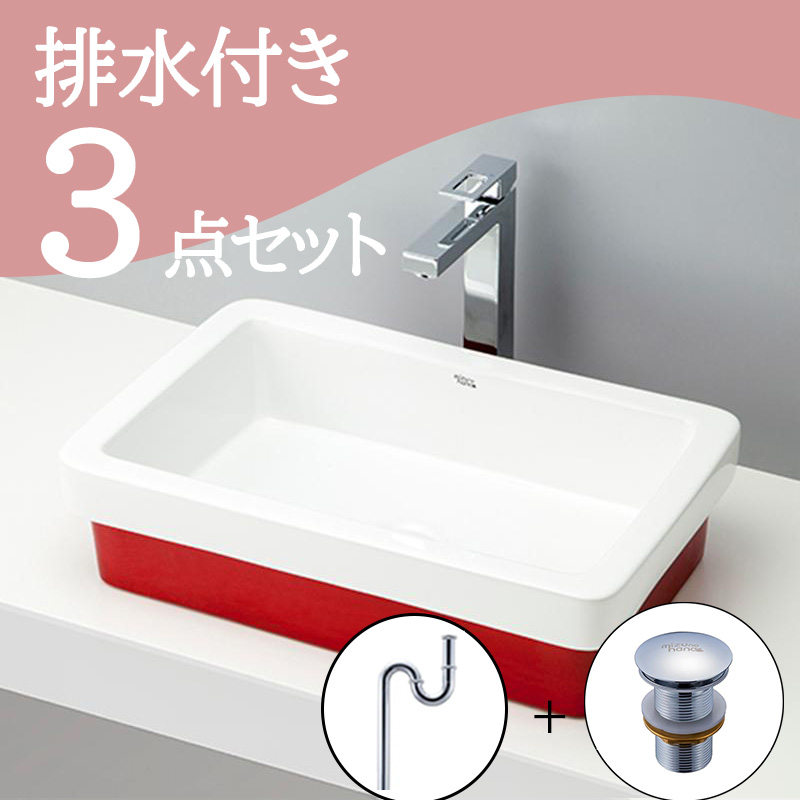 洗面ボウル カラフル-03 B077 水栓・排水トラップ・排水金具4点セット