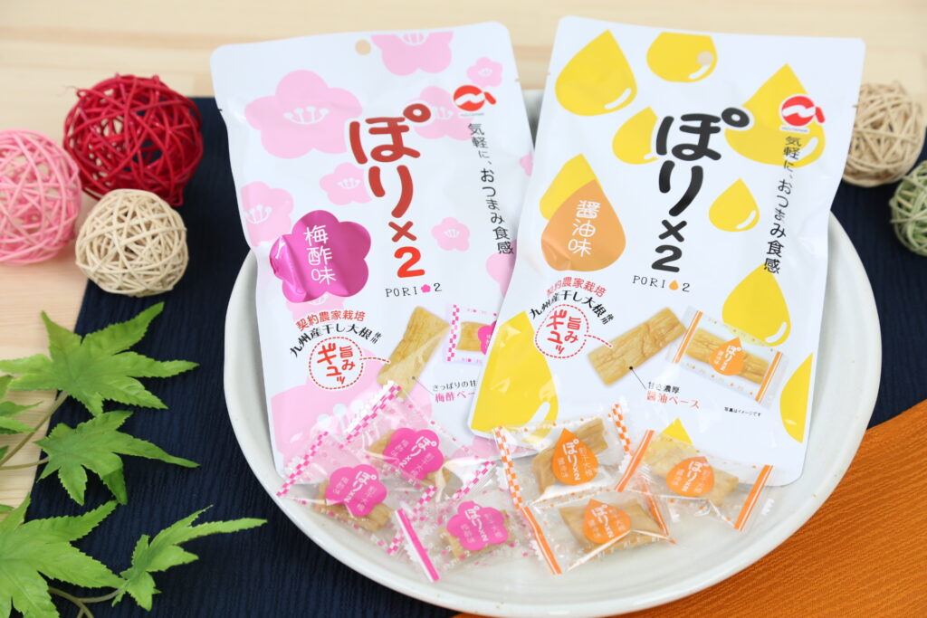 ぽり×2（ぽりぽり）のご紹介 | 薩摩たくあん 水溜食品