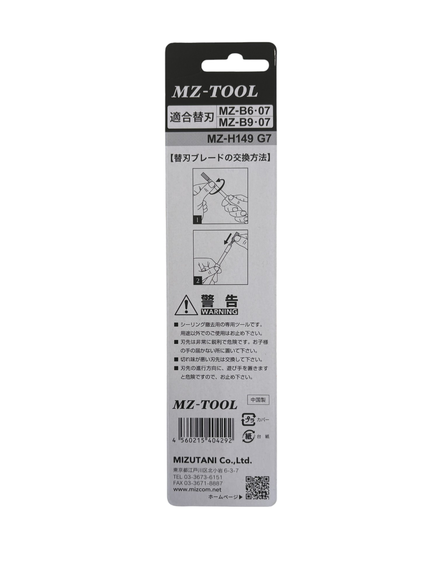 ウィンチ 引き取り ウィンチ 引き取り