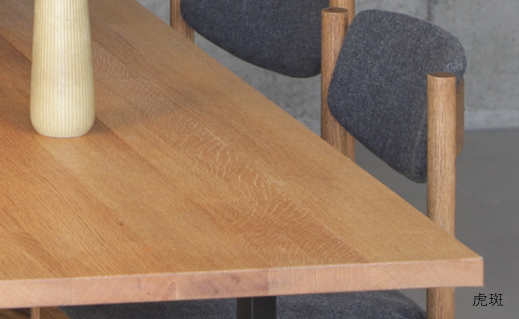 自分だけの木目を楽しむテーブル - MOMO NATURAL