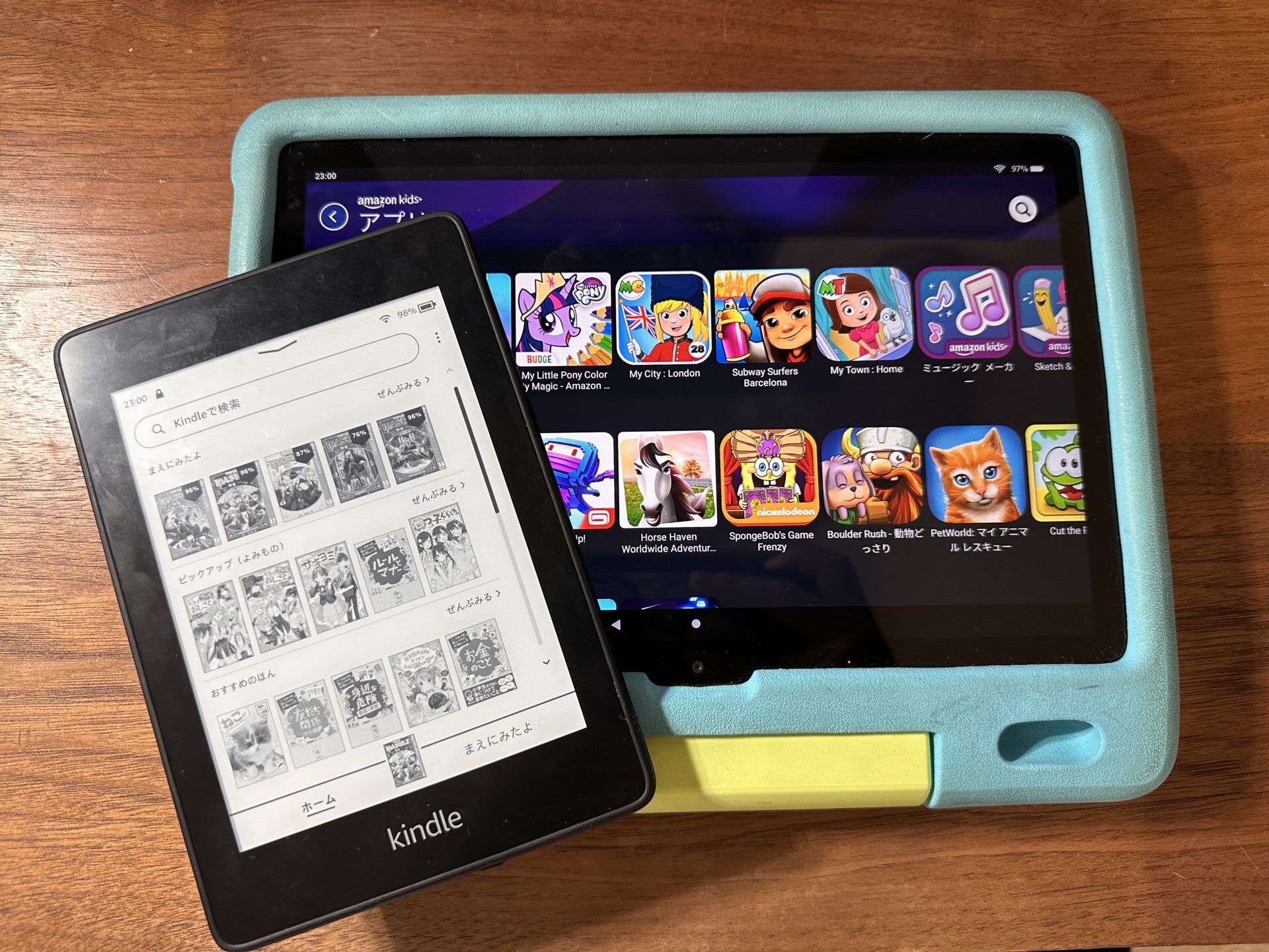 親の本を貸し出し可能！】春休みの時間潰しに！勉強・読書・遊びに