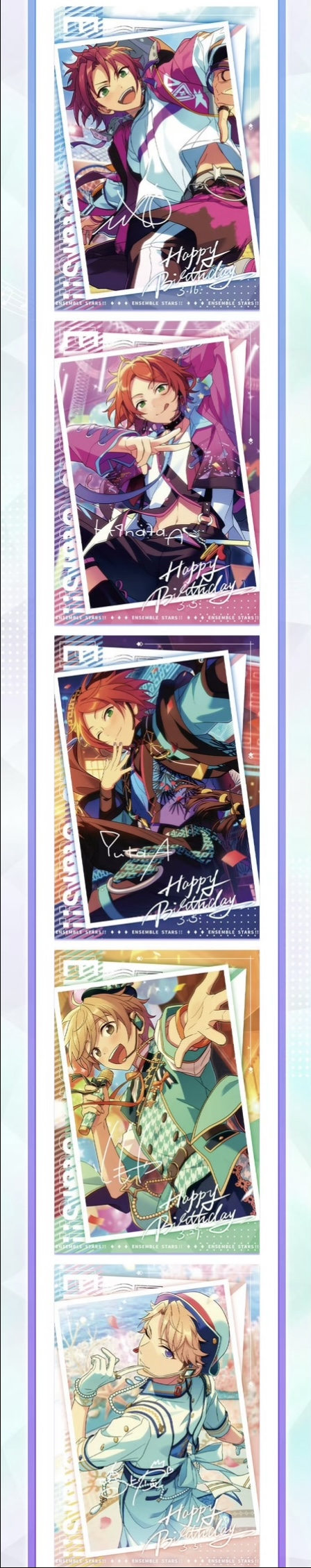 在庫品】偶像梦幻祭 中国限定 バースデーカード（2024年2月-2025年1月