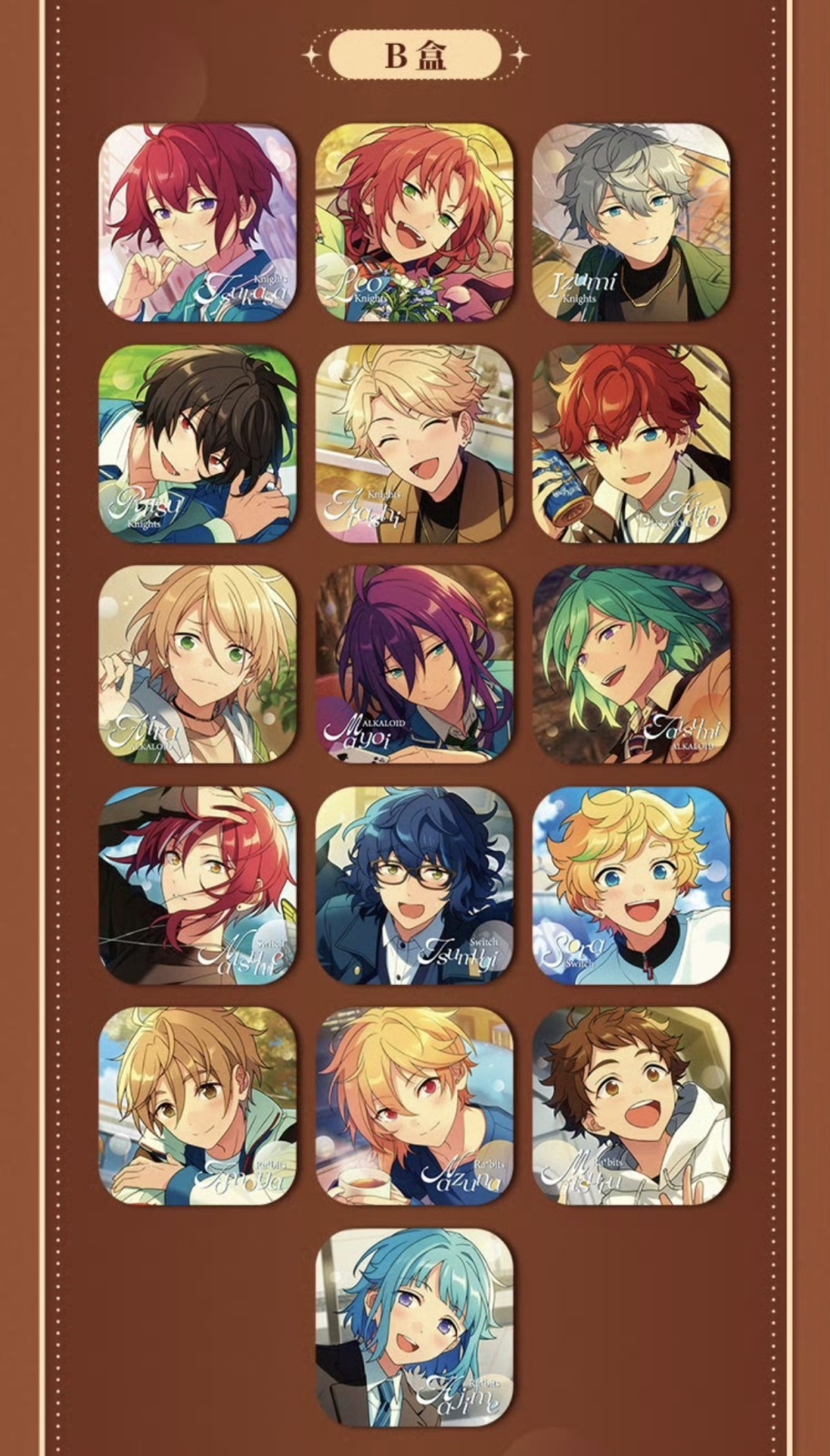 予約・キャンセル分】偶像梦幻祭 中国限定 追光缶バッジ 選べる(2) 1点