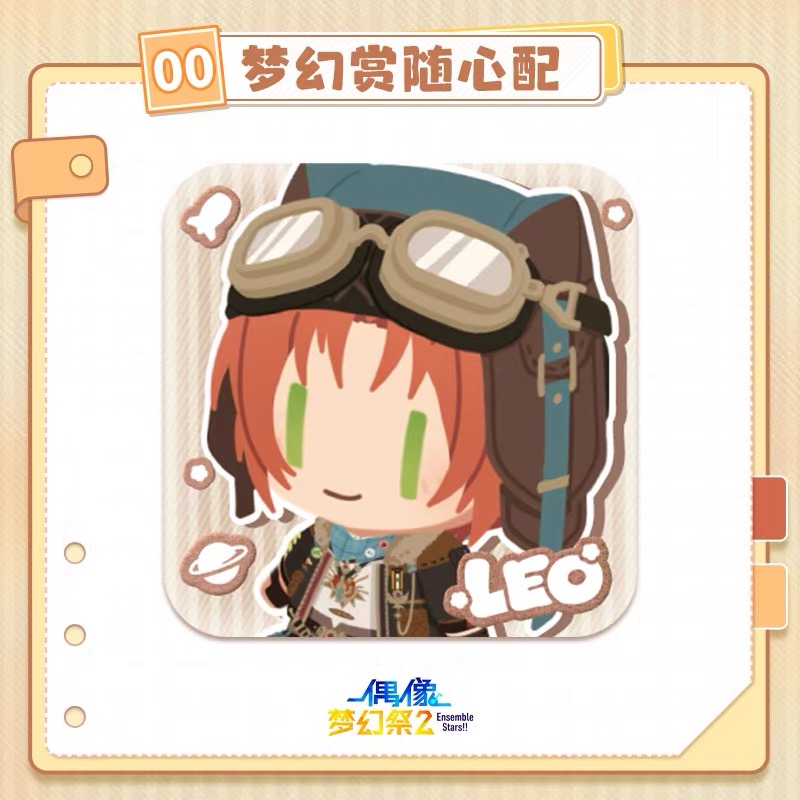 早期予約】偶像梦幻祭 中国限定 ぬいぐるみ風缶バッジ-SP第一弾 選べる