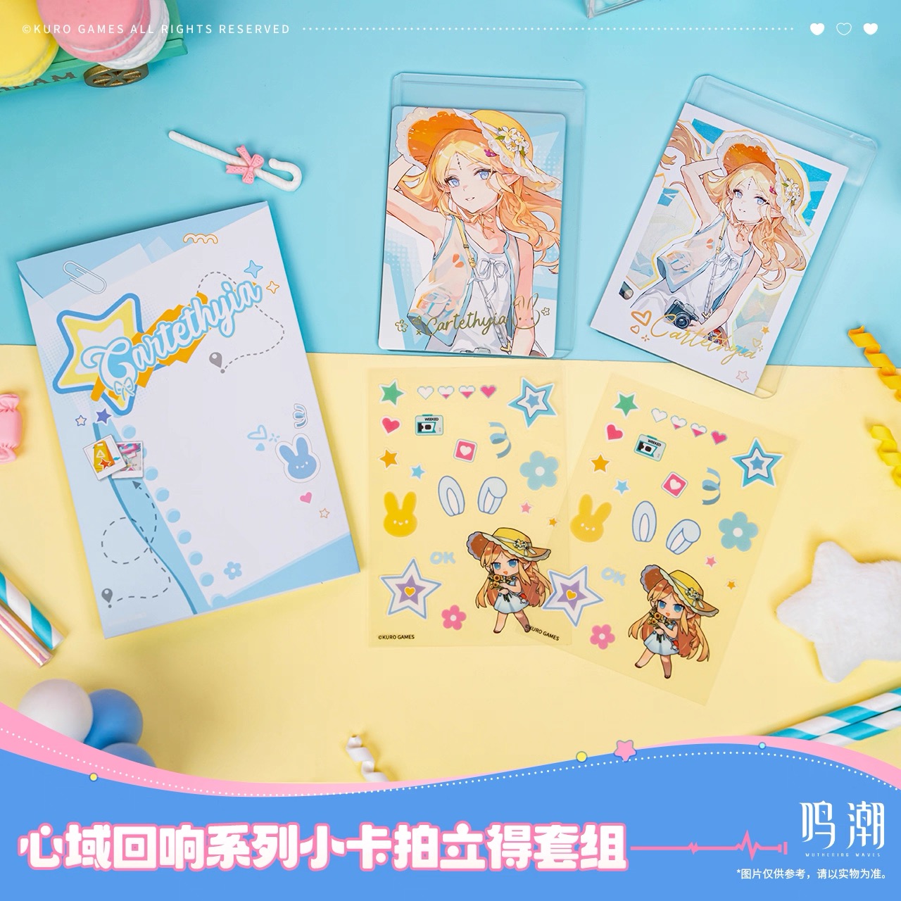 予約】鳴潮 心域回響シリーズ フォトカード&ポラロイドセット（入金〆