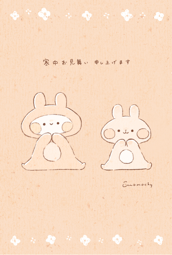 momochyのおうち｜イラストレーターももちーのWebサイト ｜ ページ 7