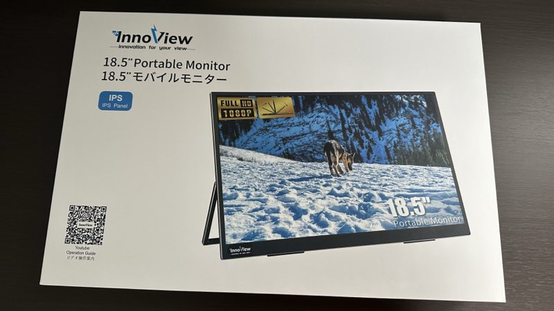 Innoview INVPM501 レビュー【18.5インチのモバイルディスプレイだけど