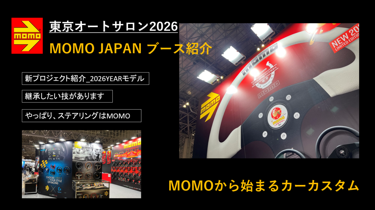 momoページ ももさん専用 モモさん専用 ともやさん専用 と も やさん