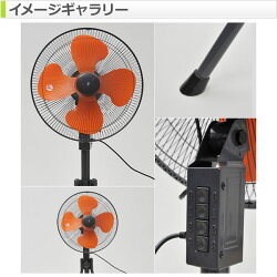工場扇 45センチ スタンド式 工業扇風機 YKS-458 工場扇風機 工業用