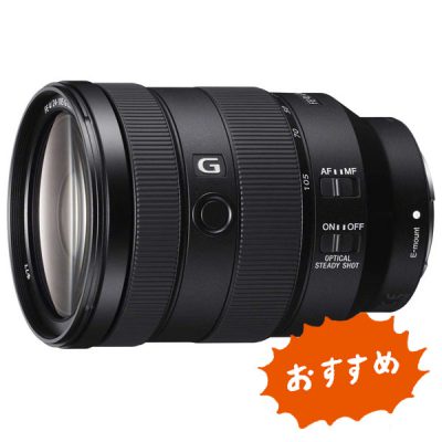 SONYフルサイズEマウント おすすめレンズカタログ【41本】 – 物と音
